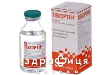 Тивортин раствор д/инф 4,2% 100мл №10 акция