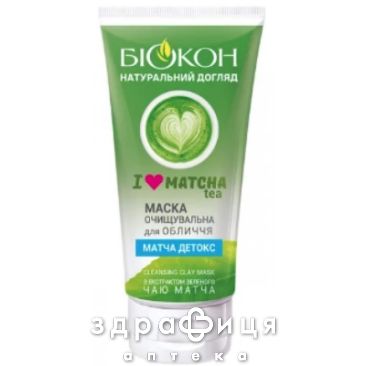 Биокон I Love Matcha Tea маска для лица очищающая 75 мл