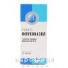 Флуконазол капс 50мг №10 (10х1) бл протигрибковий засіб
