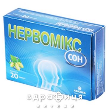Невромiкс сон капс №20 снодійне