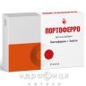 Портоферро капс №30 залізо