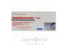 Церебролiзин р-н д/iн. 215,2 мг/мл амп. 1 мл №10