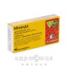 Мiланда таблетки в/о 3 мг/0,03мг №21 протизаплідні препарати