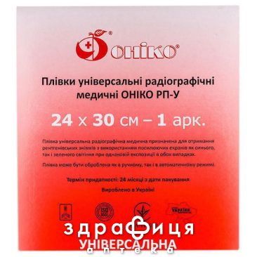 Рен пл онико рп-у 24х30 №1