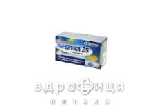 Супервiга 25 таб в/о 25мг №4 таблетки для потенції