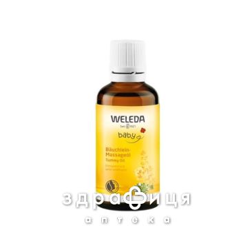 Weleda (Веледа) масло от вздутия живота д/младенцев 50мл