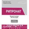 РИПРОНАТ Р-Н Д/IН 100МГ/МЛ 5МЛ №10