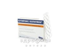Еутирокс таблетки 100мкг №100 для щитовидної залози