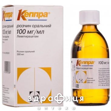 Кеппра р-н орал 100мг/мл 300мл у фл №1 таблетки від епілепсії