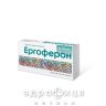 Ергоферон таб №40 Ліки від грипу