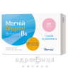 Магній форте з вітаміном В6 таблетки №20 Мікроелементи та мінерали