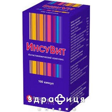 Инсувит капс №100 препараты для снижения холестерина