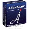 Аваналав таб 50мг №4 таблетки для потенції