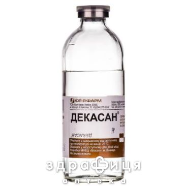 Декасан р-н 0,2мг/мл 100мл п/е - антисептик