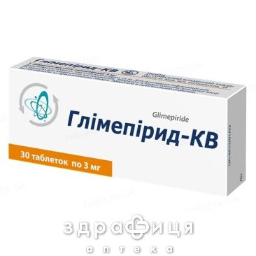 Глимепирид-кв таб 3мг №30 препарат от диабета