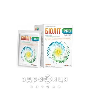 Біоліт pro саше 5.5г №10 пробіотики