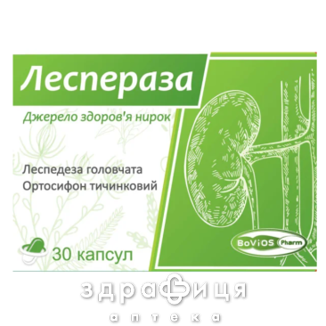 Леспераза капс №30