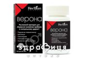ВЕРОНА КАПС №60 таблетки для потенції