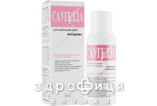 Saugella polygyn мыло жидк д/интимн гигиены с экстр ромашки 250мл