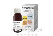 Квадаргін р-н орал 100мл