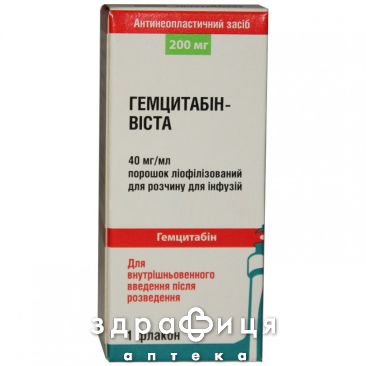 Гемцитабин-Виста пор лиоф д/р-ра д/инф 200мг фл №1 Противоопухолевый препарат