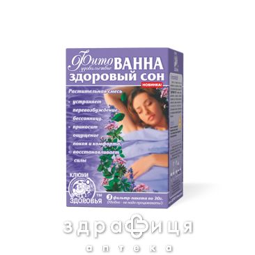 Срс д/фитованн ключи здоровья №14 здоровый сон 30г №3