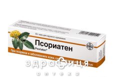 Псорiатен мазь туба 50г №1 гомеопатичний препарат