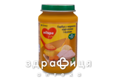 Milupa (Милупа) пюре мясо-овощ тыква/морковь/картоф/цыпленок с 6мес 200г