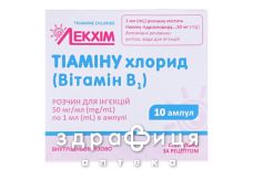 ТИАМИНА ХЛОРИД Р-Р Д/ИН 5% 1МЛ №10 |