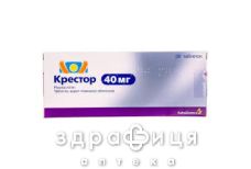 Крестор таб п/о 40мг №28