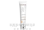 Сaudalie vinoperfect сяючий зволожуючий флюид spf20 свiтлий тон 40мл 165