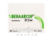 ВЕНЛАКСОР ТАБ 37,5МГ №30 НДС таблетки для памяти