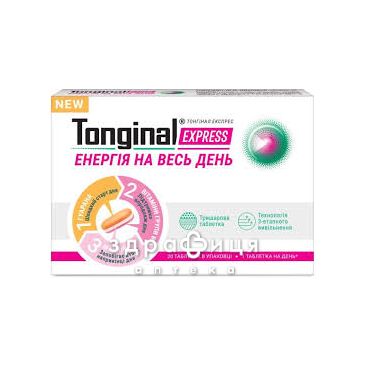 Тонгинал экспресс таблетки №20 гомеопатические средства