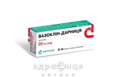 Вазоклiн-дарниця таблетки в/о 20мг №28 для зниження холестерину