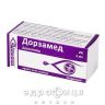 Дорзамед кап гл 2% фл-кап 5мл капли для глаз