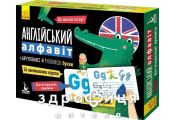 Книга кенгуру багаторазові прописи англійський алфавит (укр) Дитяча іграшка