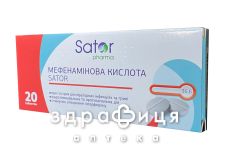 Мефенамінова кислота фаркос sator pharma таб 500мг №20 таблетки від температури жарознижуючі 