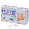 Эмегест капс №20