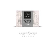 Flora secret (Флора сикрет) мыло дегтярное 75г