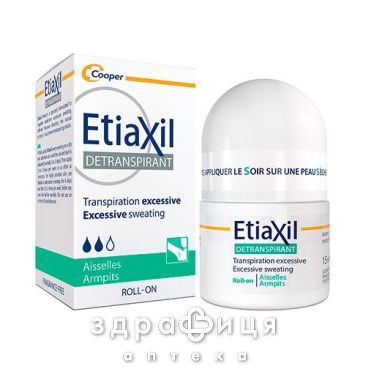 Etiaxil антиперспирант sensitive 15мл
