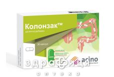 Колонзак капс №30