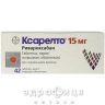 Ксарелто таблетки в/о по 15 мг №42 (14х3) у блiстерах у пачцi від тромбозу