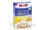 Hipp 3331 каша мол орган добранiч вiвсян яблуко 250г