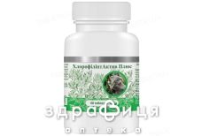 БАД ХЛОРОФИЛЛИПТ АКТИВ ПЛЮС таблетки №40