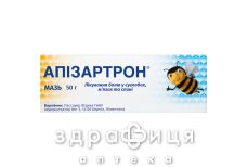 Апізартрон мазь 50г від болю в спині