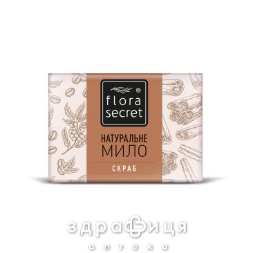 Flora secret (Флора сикрет) мыло-скраб 75г мыло