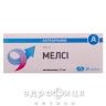 Мелси таблетки 7.5 мг №20 нестероидный противовоспалительный препарат