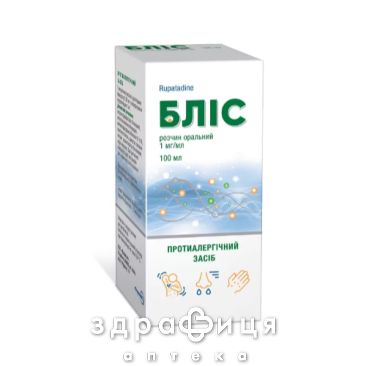 Блис р-р орал 1мг/мл по 100 мл б/адапт №1 лекарство от аллергии