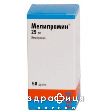 Мелiпрамiн табл. в/о 25 мг №50 таблетки для пам'яті