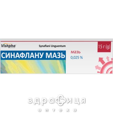 Синафлана мазь 0,025% 15г туба мазі від алергії